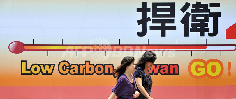 世界各地で「アースデイ」の催し