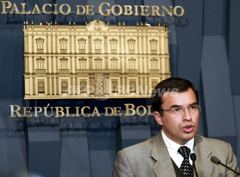 ボリビア 高地試合に関する規制を緩和したFIFAの決定に抗議