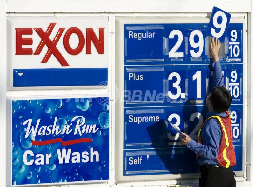 北海ブレント原油先物、1バレル77ドルを突破