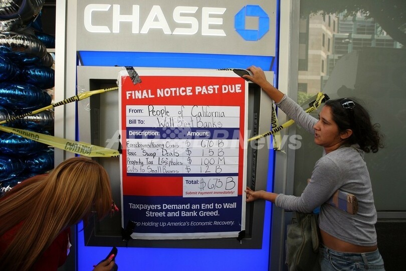 米デモ、首都ワシントンなど各地に飛び火