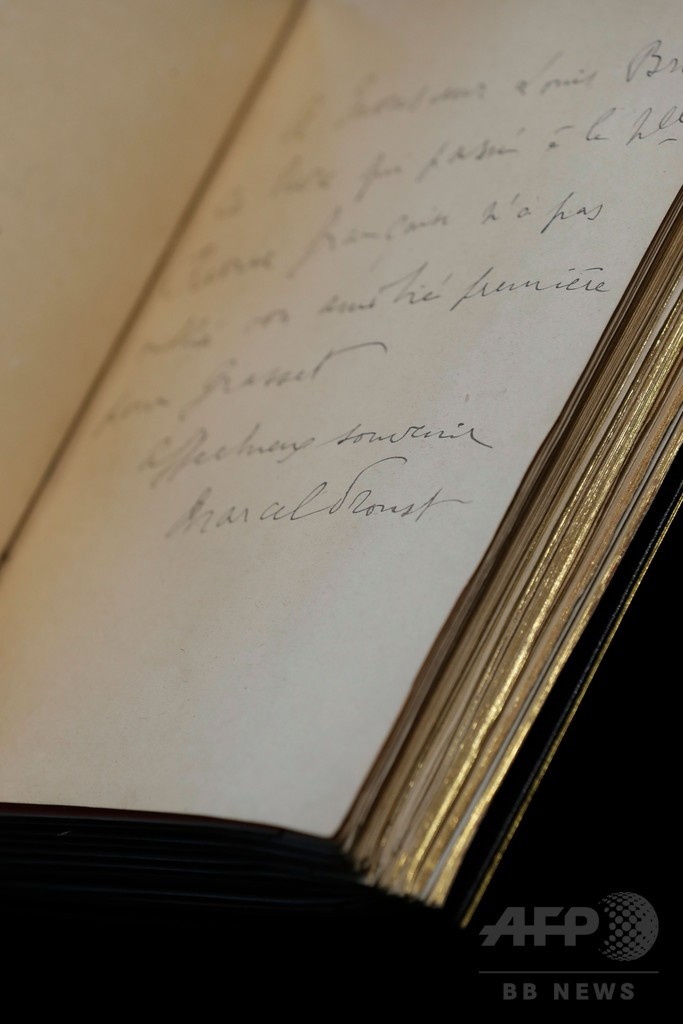 文豪プルースト、自画自賛の書評掲載を金銭で依頼していた 手紙発見