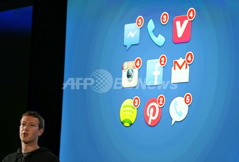 フェイスブック、新ソフト「Home」発表