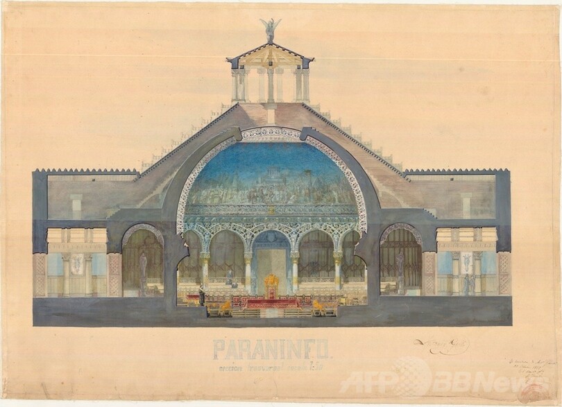 ガウディ×井上雄彦が異色のコラボ「特別展 ガウディ×井上雄彦 ―シンクロする創造の源泉―」7月12日から