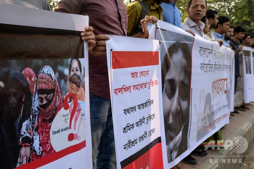 サウジ雇用主の性的虐待告発、バングラ女性の動画拡散 遺体で帰国の例も
