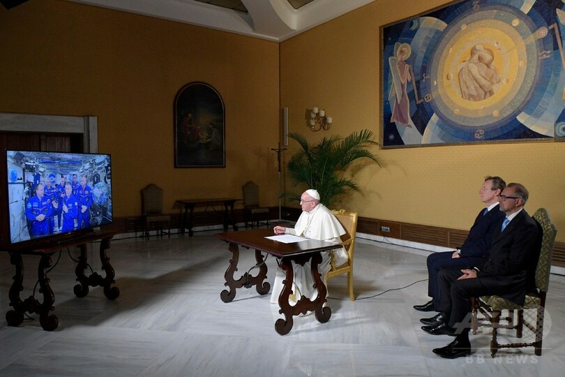 「宇宙における人間の存在」 ローマ法王、ISS飛行士と哲学問答