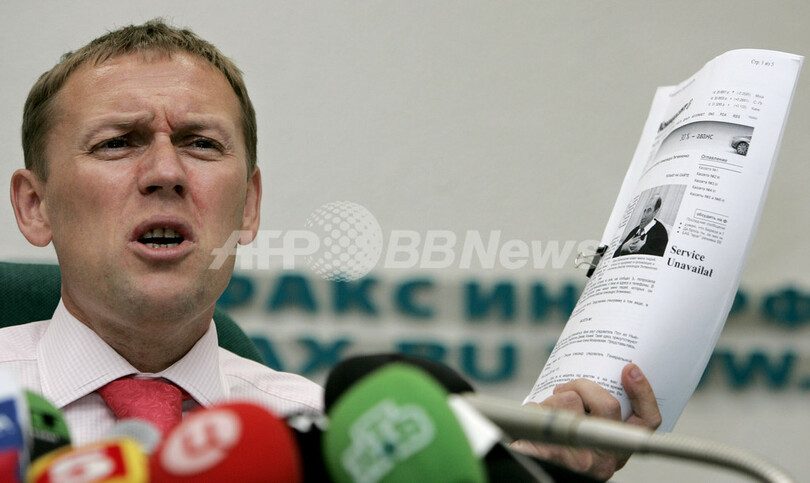 リトビネンコ氏殺害事件、露外相が英政府の容疑者引き渡し要求は「政治的思惑」