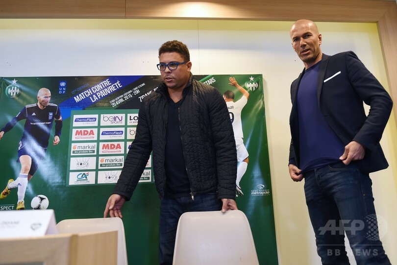 ロナウド氏とジダン氏、UNDP主催の慈善試合で共演