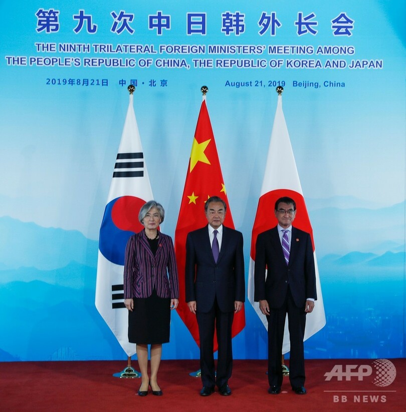 北京で日中韓外相会談