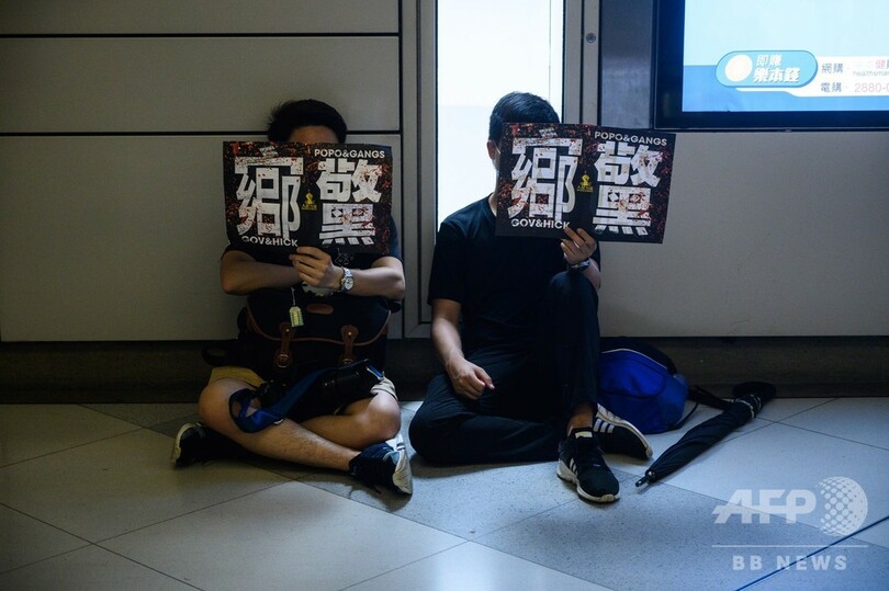 民主派が襲撃された元朗で抗議デモ、警察の禁止令に抵抗 香港