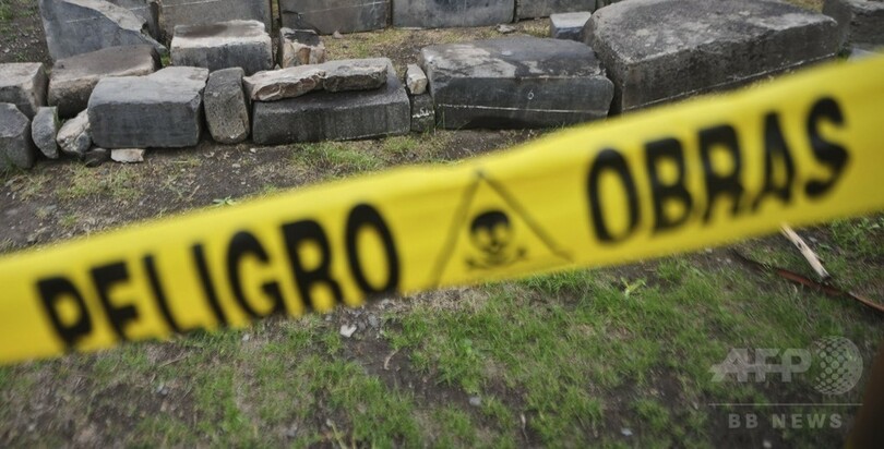 ペルー北部の村に豪雨による地割れ、一部地域に非常事態宣言