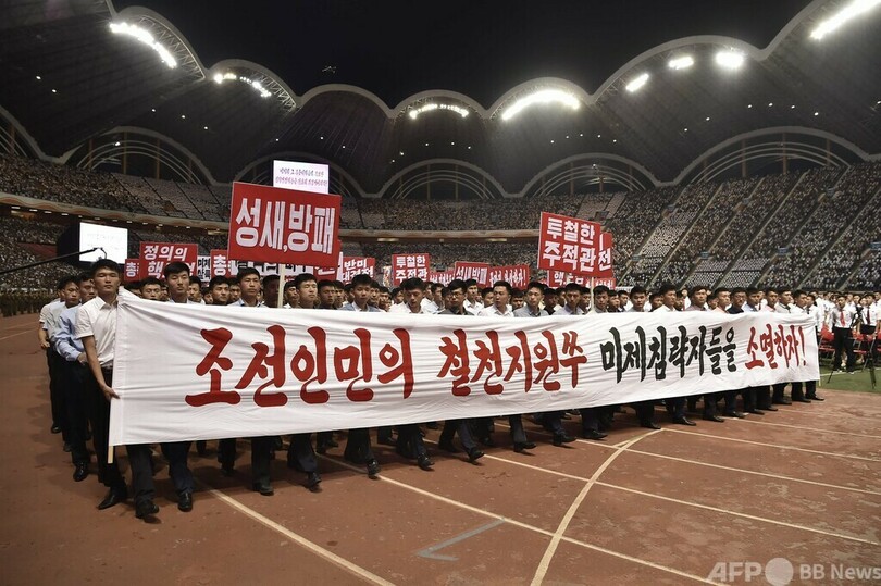 朝鮮戦争勃発から74年 北朝鮮で反米集会