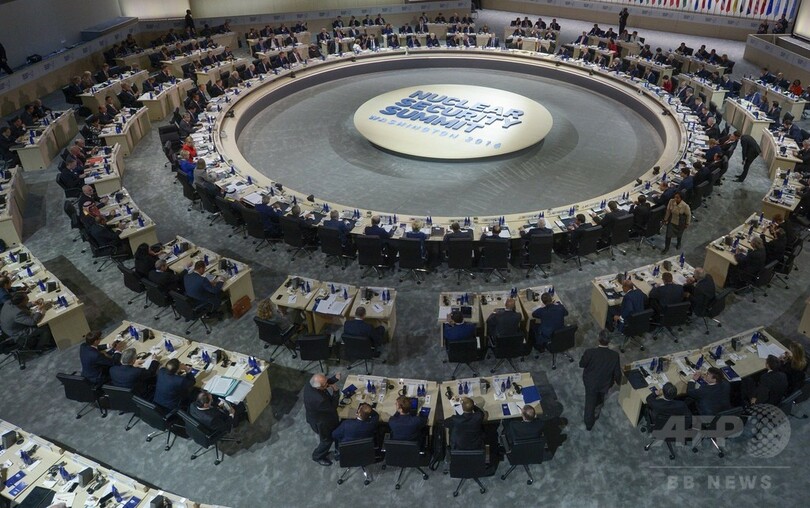 核安保サミット共同声明、進化する過激派の脅威に警鐘