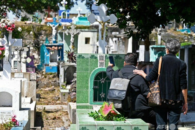 墓碑銘代わりにQRコード エルサルバドル