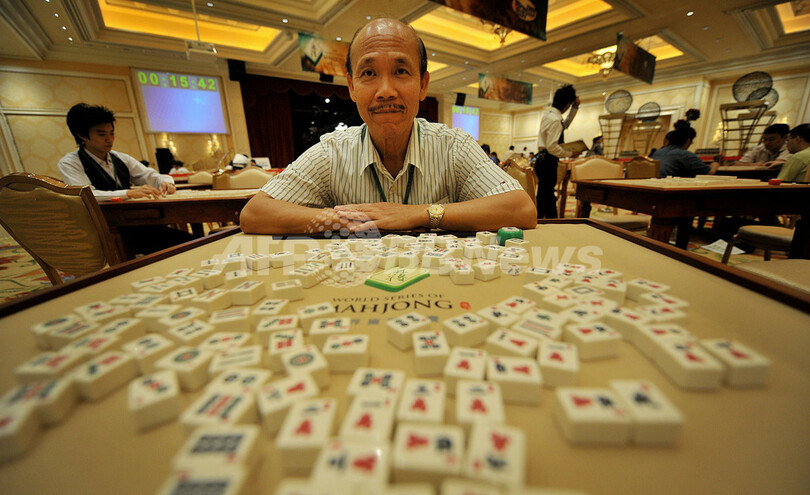 マカオで麻雀世界大会、賞金総額1億円