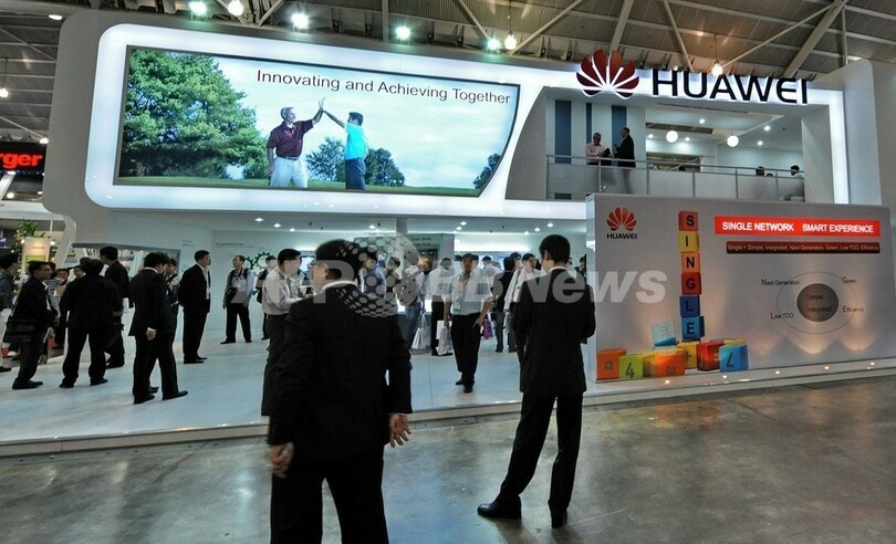 米モトローラ、中国の華為技術を提訴 通信機器の秘密情報を盗用