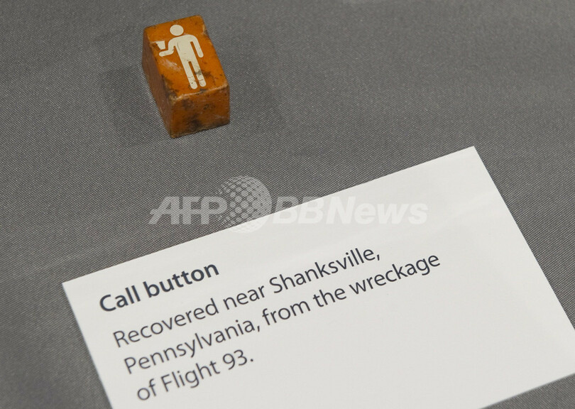 9.11回顧展、米スミソニアン博物館で