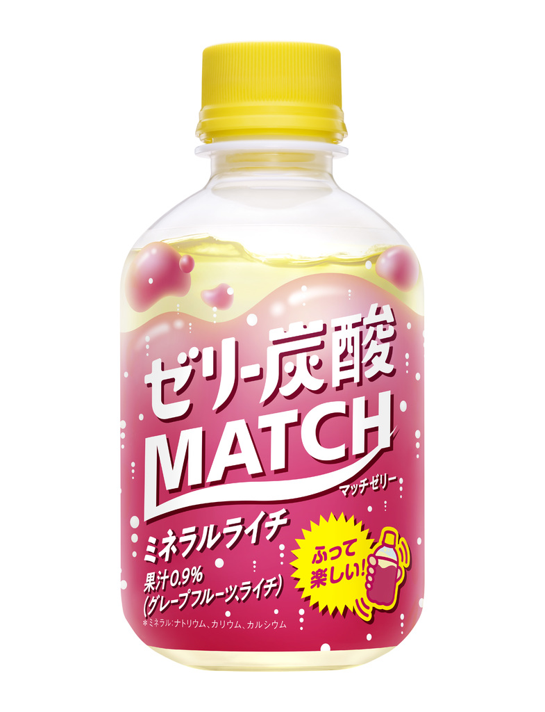 大塚食品 25周年 ビタミン炭酸飲料 マッチ から新製品 ぷるぷるシュワシュワ食感がクセになる マッチゼリー ミネラルライチ 260ｇペットボトル 新発売 写真1枚 国際ニュース afpbb news