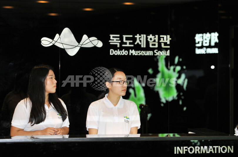 ソウルに「独島体験館」がオープン、自然や歴史を紹介