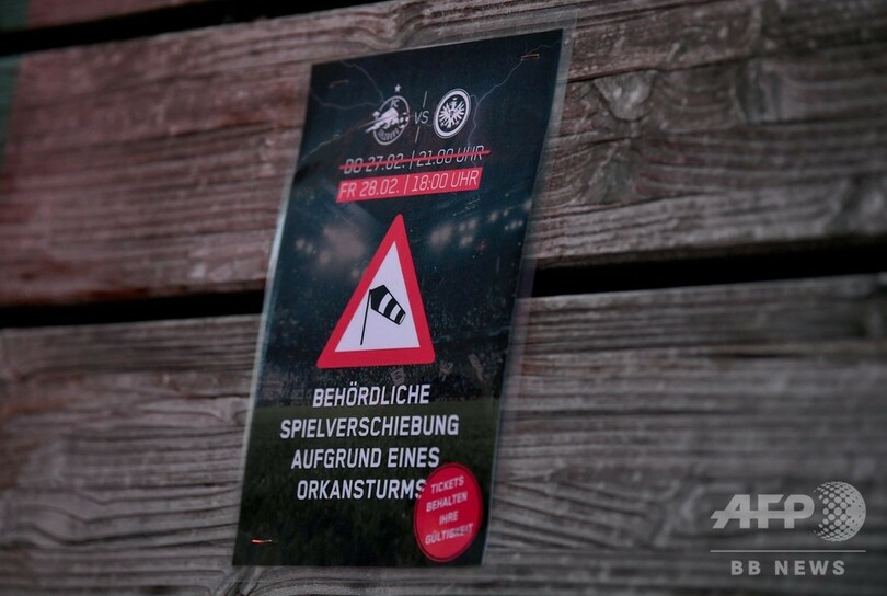 ザルツブルク対フランクフルトのEL第2戦、強風予報で翌日に延期