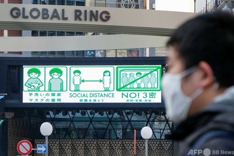 菅首相、1都3県に緊急事態宣言を発令