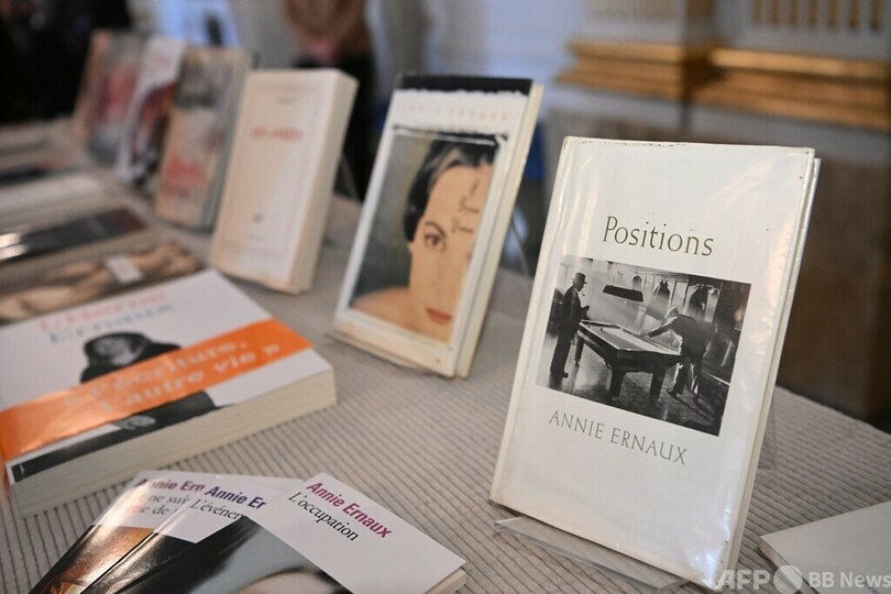 2022年ノーベル文学賞、仏作家アニー・エルノー氏に