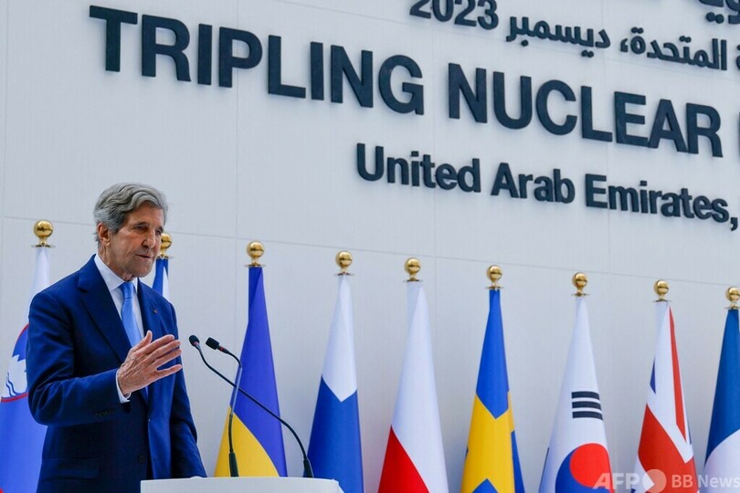 世界の原発容量、2050年までに3倍に 日米など20か国超賛同 COP28