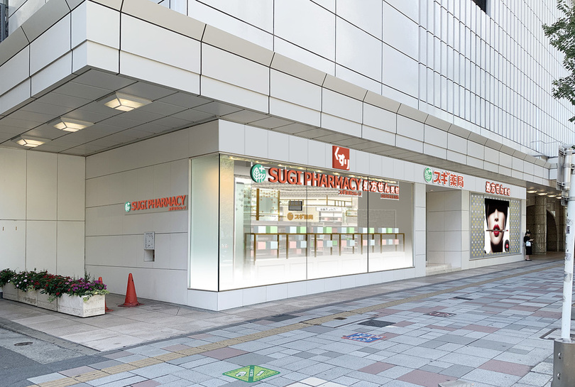 スギ薬局名鉄名古屋店 21年４月29日 木 オープン 写真1枚 国際ニュース Afpbb News