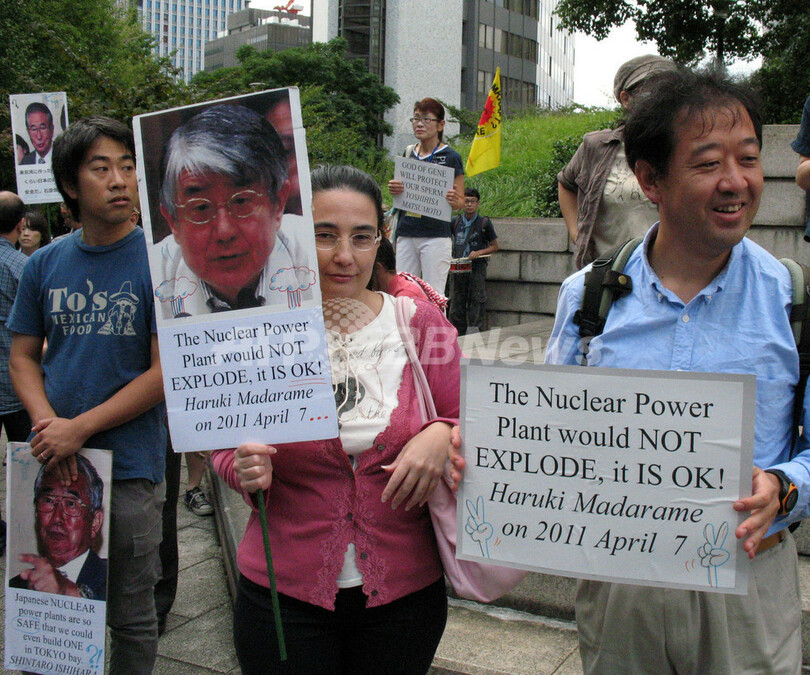 「東京に原発を！」 推進派発言を皮肉る反原発デモ