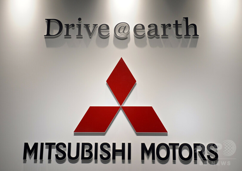 三菱自動車、燃費試験の不正認める