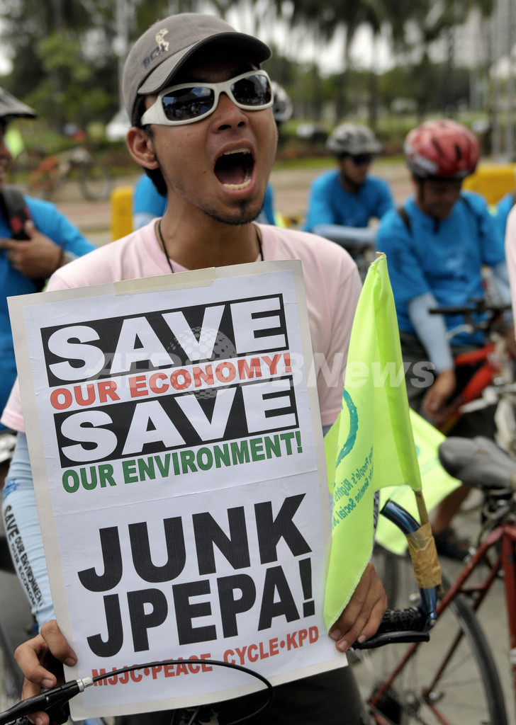 「2008ピースサイクル」で経済協定批准に反対、フィリピン