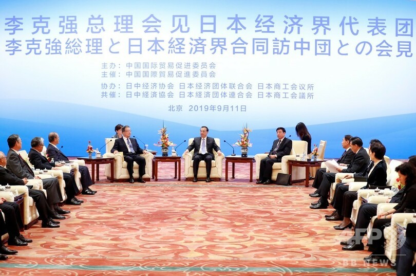 中国が日本経済青書発表、日本は中国を消費市場として重視、貿易は多元化の趨勢