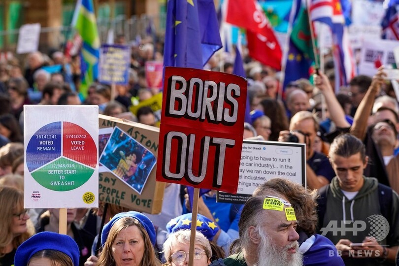 EU残留派がデモ、国民投票の再実施を要求 離脱案の採決見送りに喝采