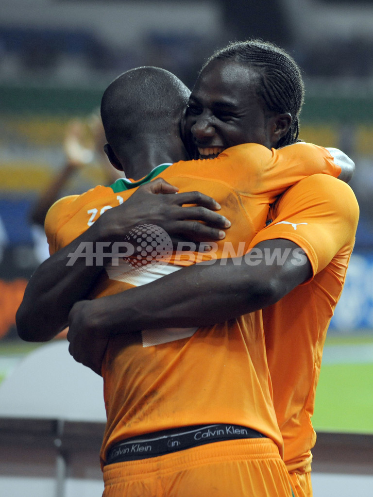 コートジボワールとザンビアが決勝へ、アフリカネイションズカップ