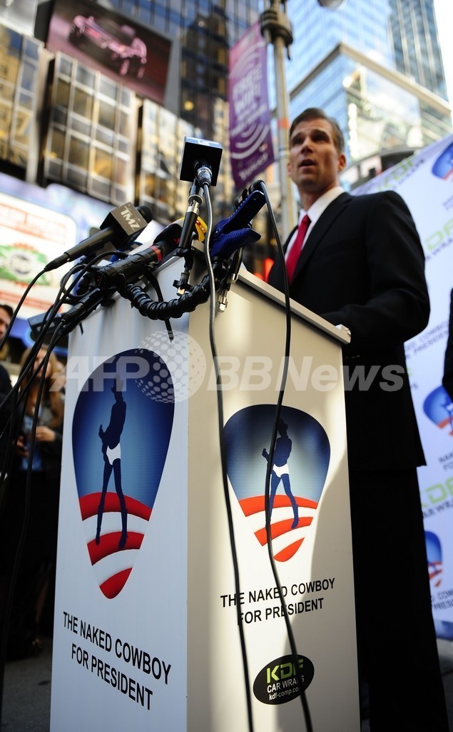 「裸のカウボーイ」 スーツ姿で次期米大統領選に出馬表明