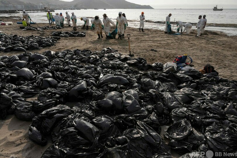 ペルー、トンガ噴火による原油流出で「環境非常事態」宣言