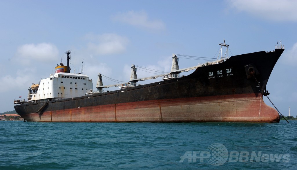 国際ニュース：AFPBB News拿捕された北朝鮮船、パナマ運河を通過 平壌に向かう
