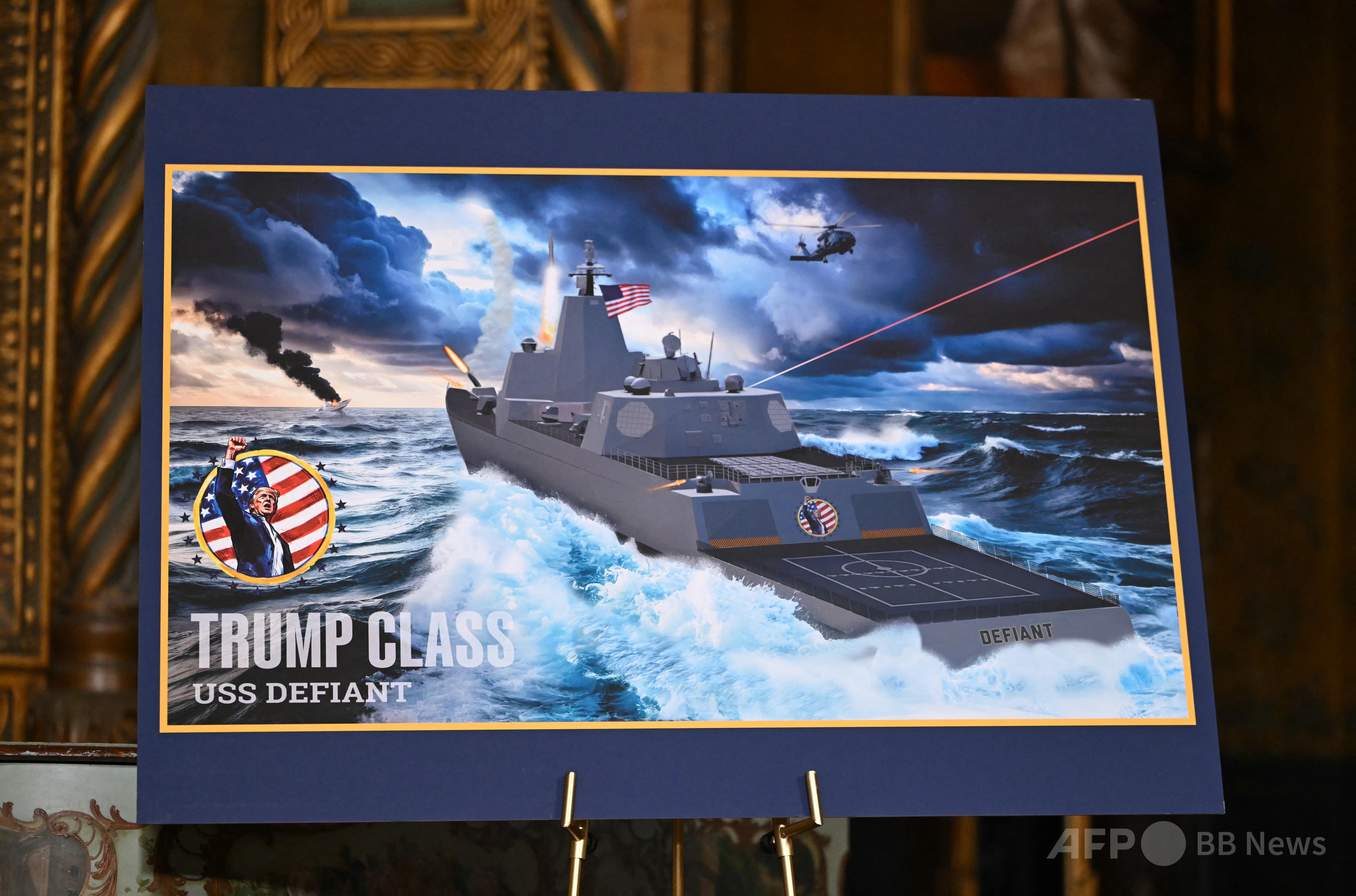 トランプ級原子力戦艦、建造費は15隻で43兆円か 写真1枚 国際ニュース:AFPBB News