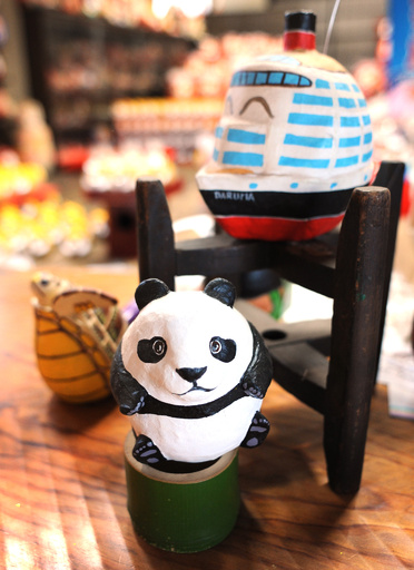 誠実 地味な ランク 柴犬 だるま 平塚 告発 祈り 売る 誠実 地味な ランク 柴犬 だるま 平塚 告発 祈り 売る