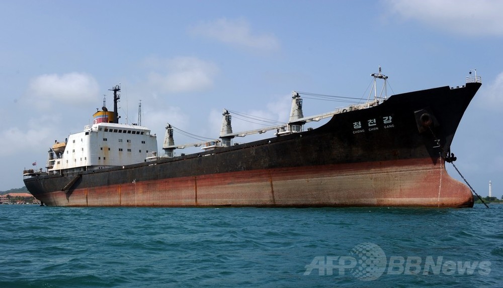 拿捕された北朝鮮船 パナマ運河を通過 平壌に向かう 写真3枚 国際ニュース Afpbb News