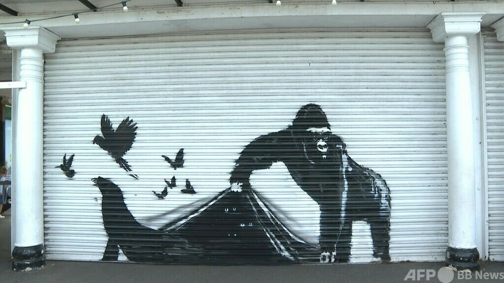 バンクシー ゴリラアート Amazon.co.jp: 7 CANVAS Banksy バンクシー ゴリラ ポスター