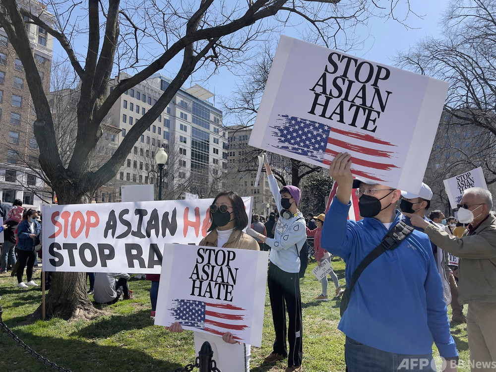 アジア系への人種差別に抗議 北米各地でデモ行進 写真12枚 国際ニュース：afpbb News 9467