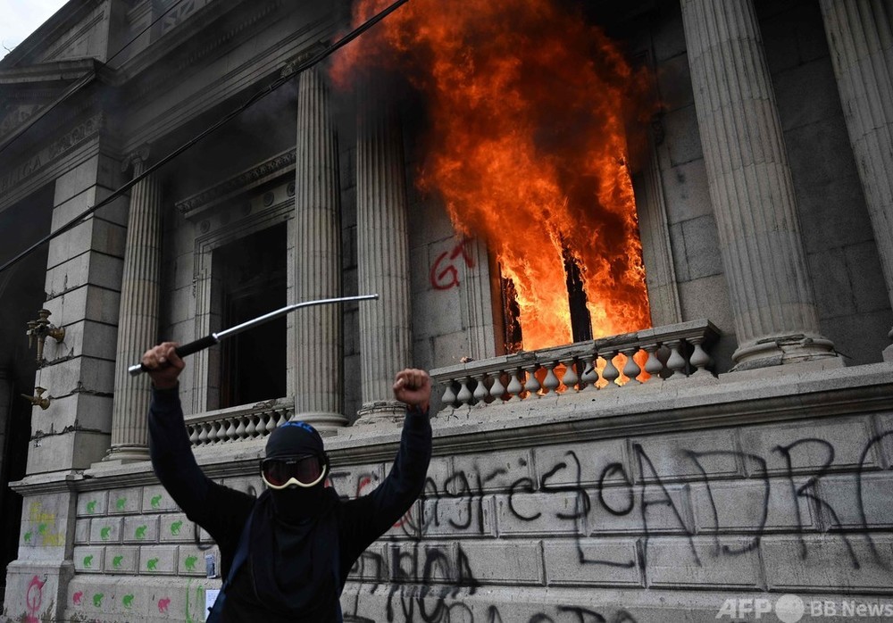 グアテマラ国会議事堂にデモ隊が放火、大統領の辞任要求 新予算案に怒り殺到