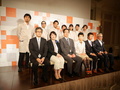 ifs未来研究所設立発表会の様子（2013年5月29日撮影）。(c)MODE PRESS