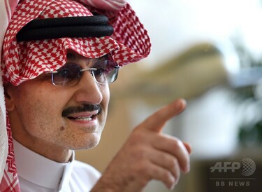 サウジ王子、全財産3兆9000億円を寄付すると発表 写真2枚 国際ニュース