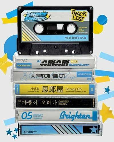 ヨンタク、ニューミニアルバム「SuperSuper」のトラックリスト公開