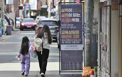韓国・子どもの塾代は「母親の職業」で大きな違い…最大月25万ウォン差