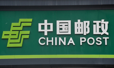 中国の宅配便発展指数 1～2月は前年比1.5％増