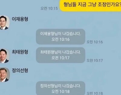 韓国株急落で「財閥トップのグループチャット」風画像が拡散…投資家の不安を風刺