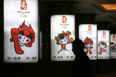 北京五輪に向け準備が進む