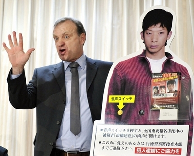 英女性殺害、市橋被告が手記出版 逃亡生活をつづる